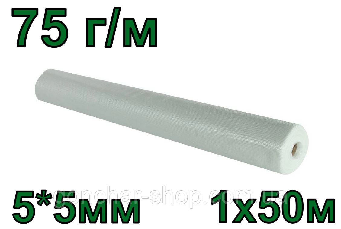 Склосетка штукатурна М75 (5х5мм) 1*50 м Майстер (Для внутрішніх робіт), фото 1