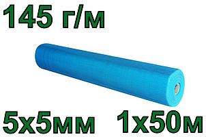 Склосетка штукатурна М145 (5х5мм) 1*50 м Майстер (Для зовнішніх робіт)