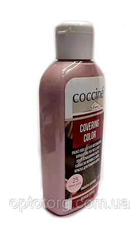 Рідка шкіра Рожева для ремонту шкіри Covering Color Кочині Coccine 150мл Польща, фото 3