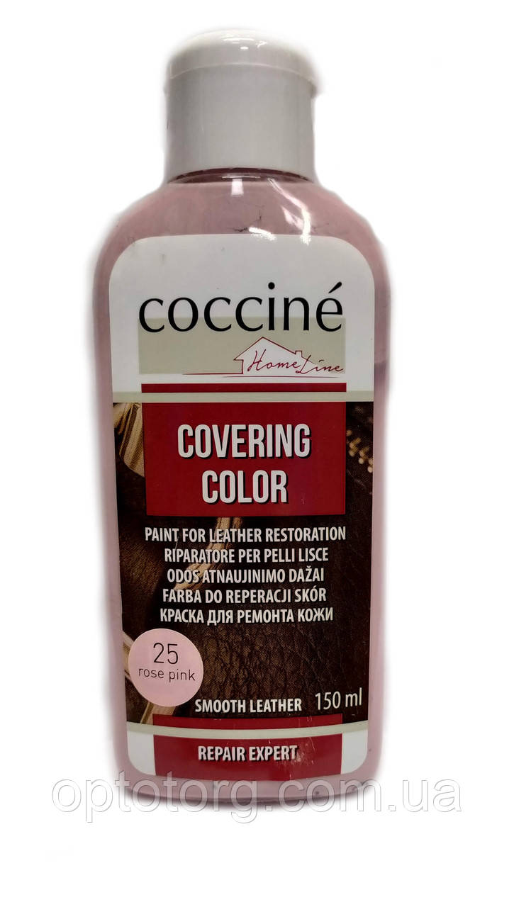 Рідка шкіра Рожева для ремонту шкіри Covering Color Кочині Coccine 150мл Польща