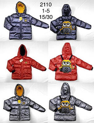 .куртка зима F&D KIDS для хлопчика 1-5 років арт.553, Червоний, 80