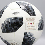 М'яч футбольний Adidas Telstar 18 Ekstraklasa OMB CE7373 (розмір 5), фото 5