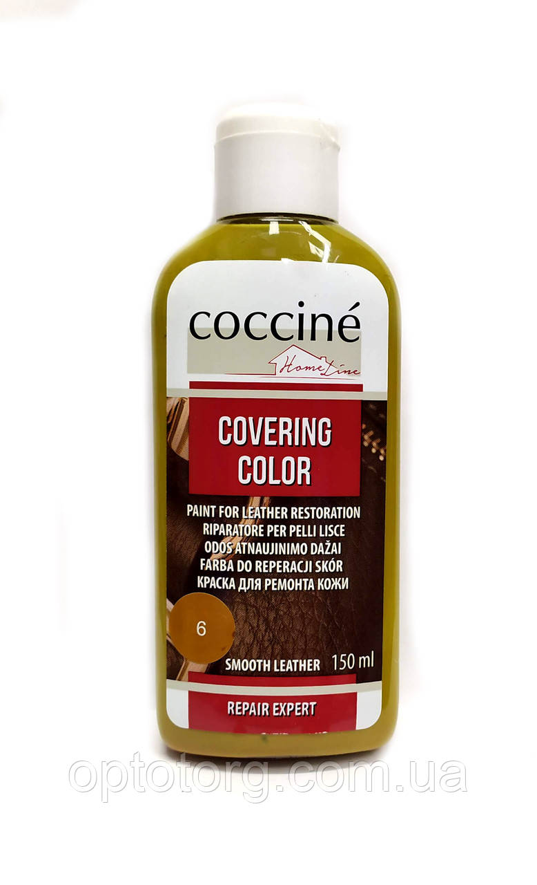 Рідка шкіра Коричнева для ремонту шкіри Covering Color Кочині Coccine 150мл Польща
