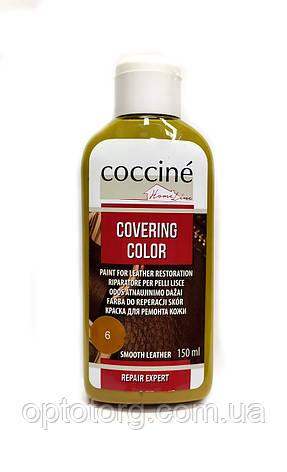 Рідка шкіра Коричнева для ремонту шкіри Covering Color Кочині Coccine 150мл Польща, фото 1