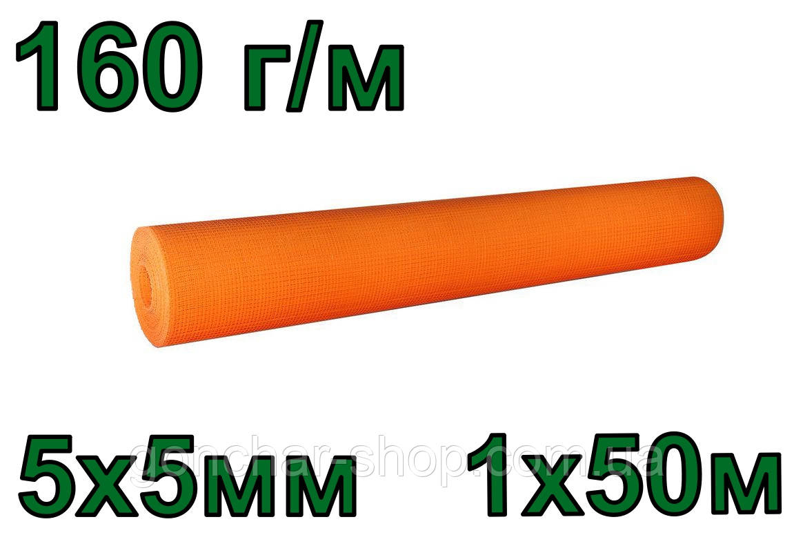 Склосетка штукатурна М160 (5х5мм) 1*50 м Майстер (Для зовнішніх робіт)