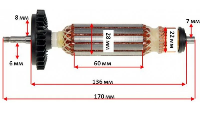 Якір шліфмашина Bosch GWS7-125