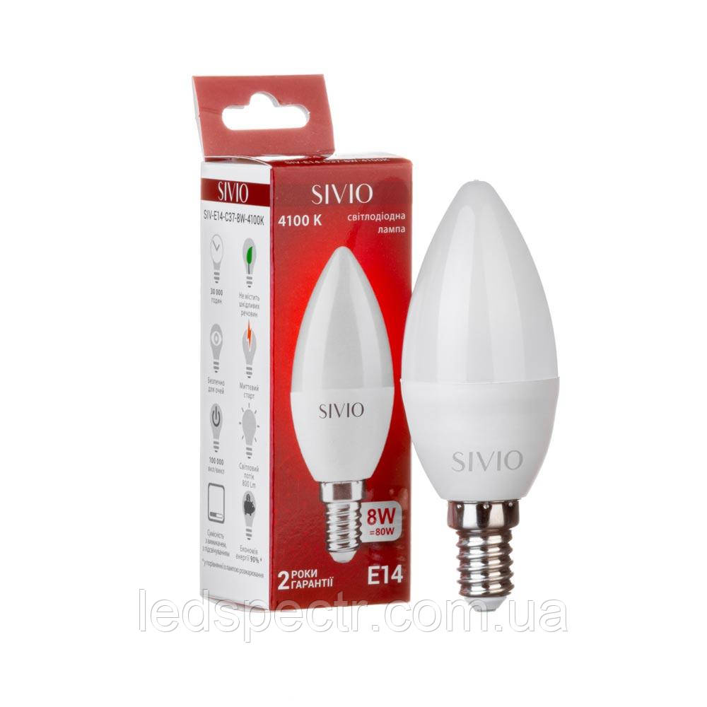 Светодиодная лампа свеча SIVIO 8Вт C37 E14 4100K нейтральная белая