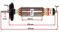 Якорь шлифмашина Bosch GWS7-115