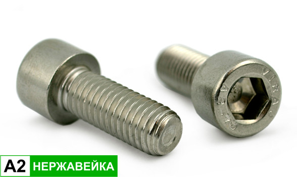 Винт с Внутренним Шестигранником, INBUS (кл 8.8) DIN 912 НЕРЖАВЕЙКА М8 ...