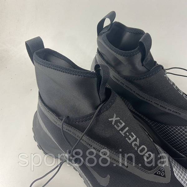 Fly night nike best sale