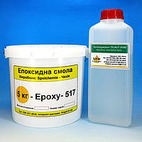 Смола для столешниц Epoxy-517 с отвердителем Т-0590 Комплект (5+1.4 кг)