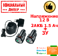 Аккумулятор Bosch PBA 12 В/1.5 Ач O-A + Зарядное устройство GAL 1210 CV YLP