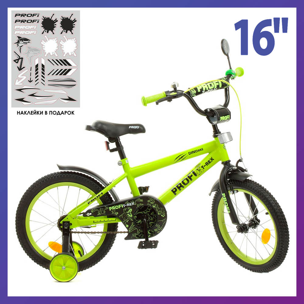 Велосипед дитячий двоколісний Profi Y1671-1 16" зріст 100-120 см вік 4 до 7 років салатовий
