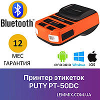 Портативный принтер наклеек/бирок/этикеток PUTY PT-50DC