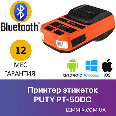 Переносной принтер для этикеток - купить недорого, оптом на Prom.ua ...