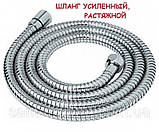 Шланг для душу з Лікою Ручною душ Розпилювач душовий зі шлангом (душовий набір) Mixxus SH-207LS-ST, фото 3