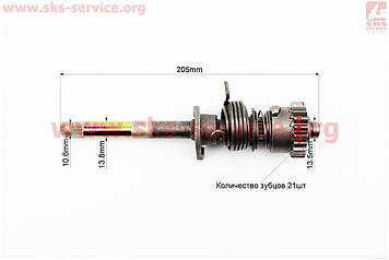 ВАЛ ЗАВОДНОЇ ЛАПКИ В ШВИДКІ Delta 70 (ШЕСТЕРНЯ, ПРУЖИНА) 205ММ