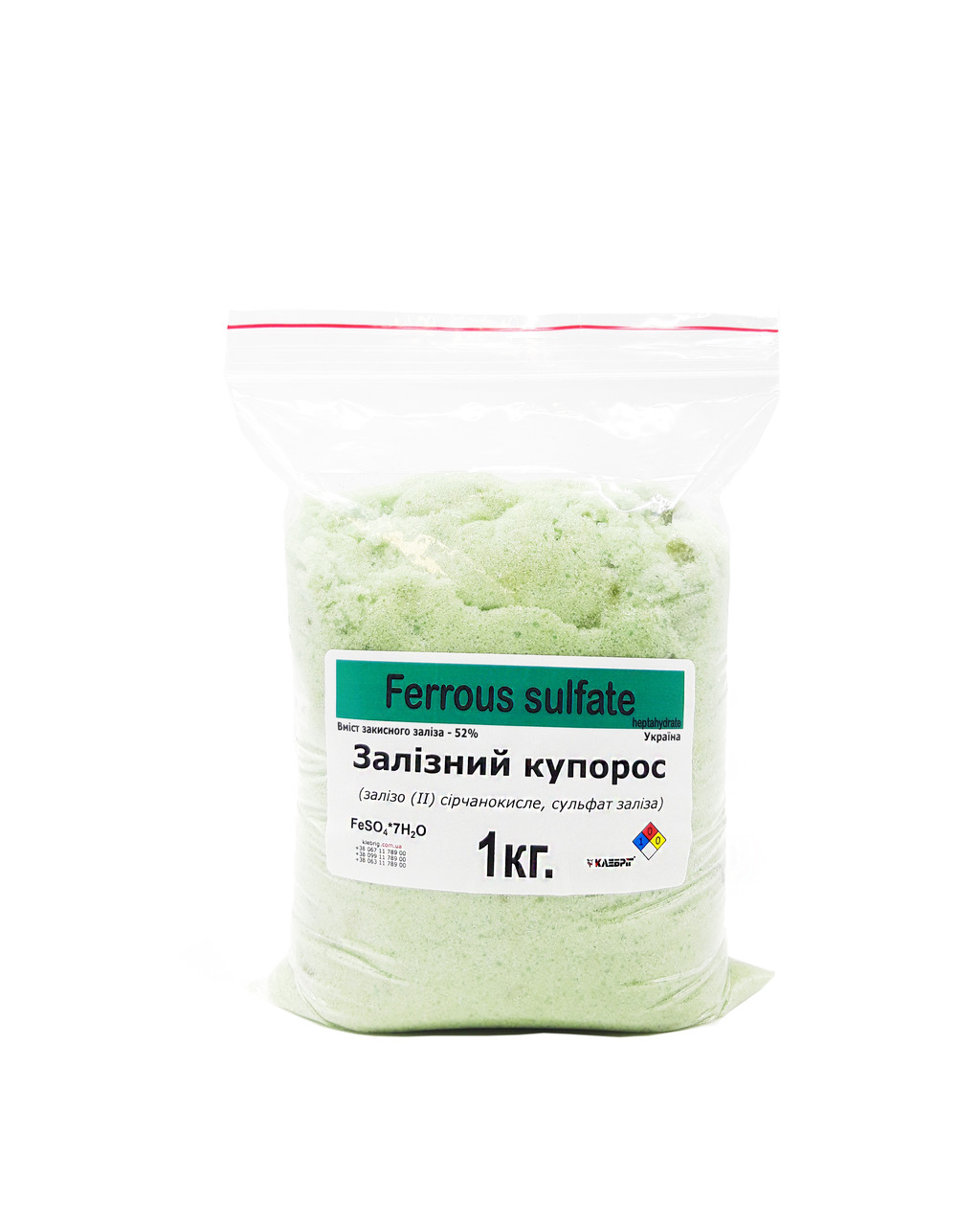 Железный купорос лимонная кислота вода
