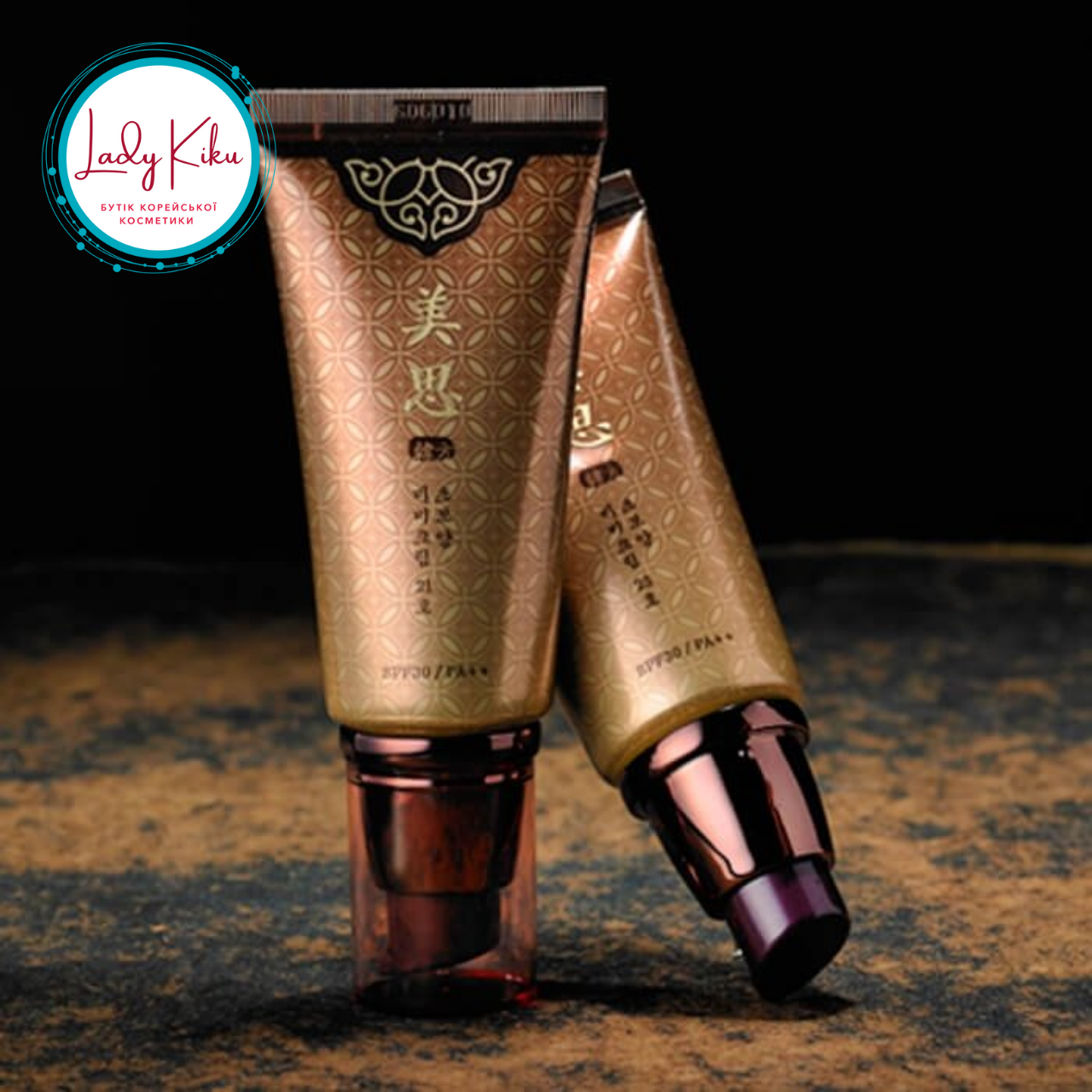 Тональний BB-крем з екстрактом кореня женьшеню Missha Cho Bo Yang BB Cream SPF30/PA++ #22, 50ml, фото 1