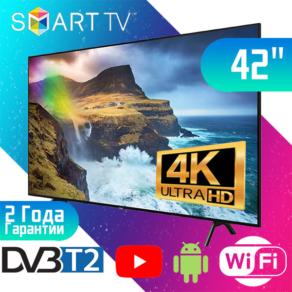 Телевізор Samsung 42" смарт Вай — Фай Т2 Гарантія 4к Smart Самсунг Wi-Fi