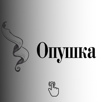 Опушка з натурального хутра песець, єнот, чорнобурка