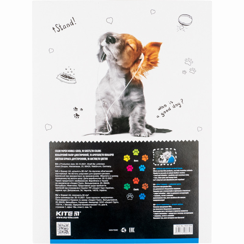Бумага цветная двусторонняя Kite Dogs K22-288 А4 - фото 4 - id-p728379538