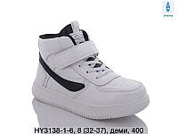 Спортивная обувь Детские кроссовки 2022 в Одессе от производителя Ytop (32-37)