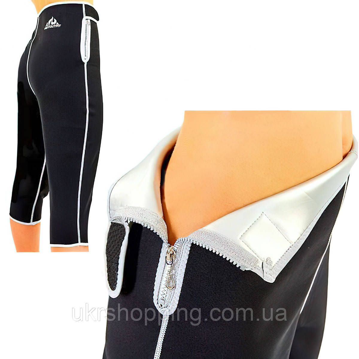 Одежда для похудения - шорты сауна "Sport Sweating Pants ST-2150" (р. XL), леггинсы для похудения (SH) - фото 8 - id-p1562672638