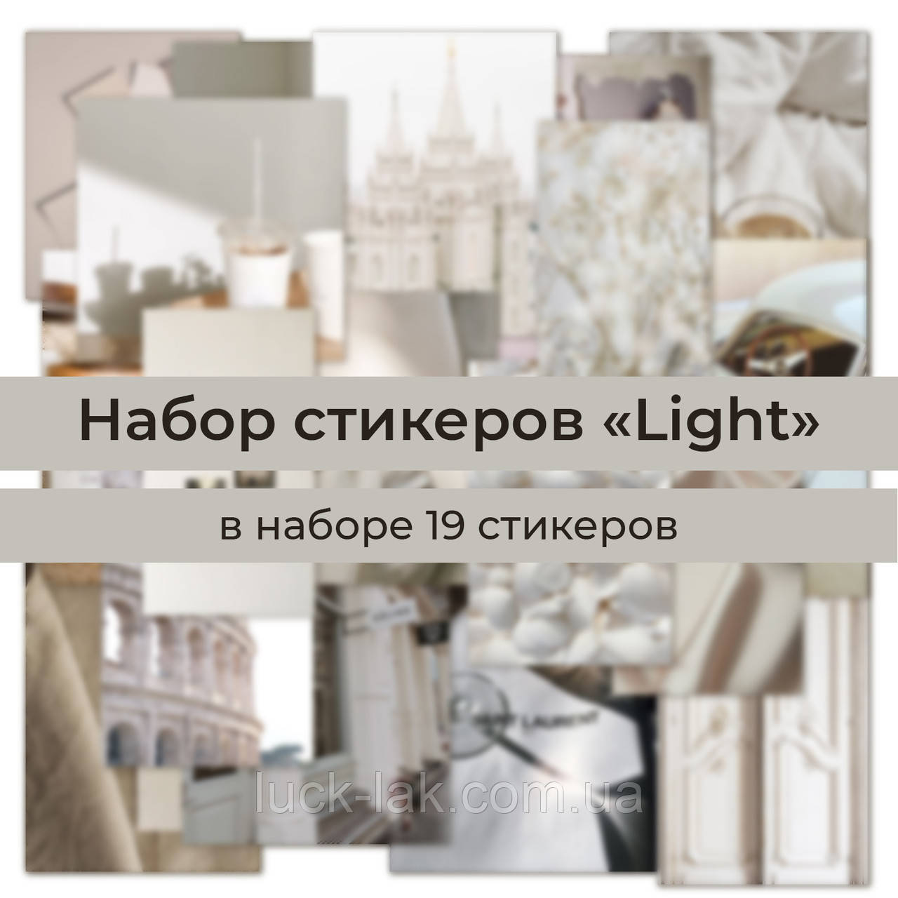 Набір стікерів "White", фото 1