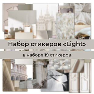 Набір стікерів "White"