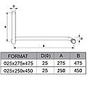 Ручка для ванної кабіни з тримачем рушника HDL-626 відстань 275/475 або 250/450 (нержавійка), фото 2
