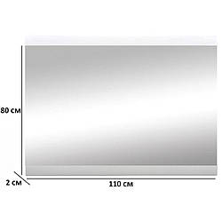 Настінне дзеркало у білій рамі Амелія LUS 110х80см БРВ-Україна