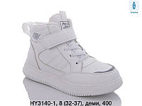 Спортивная обувь Детские кроссовки 2022 в Одессе от производителя Ytop (32-37)