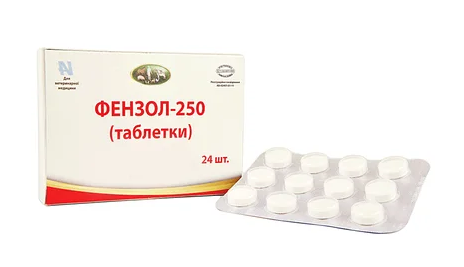 Фензол - 250, 24 таб для кішок і собак. При гельмінтозах, викликаних нематодами, трематодами і цестодами