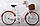 Велосипед Forte Verona Women Bicycle СТВ 26"/17" (117873) білий, фото 5