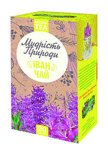 Фіточай Іван-чай, Мудрість природи