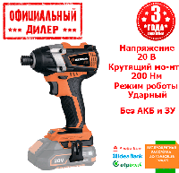 Винтоверт аккумуляторный Tekhmann TCD-200/I20 BS (Без АКБ и ЗУ)