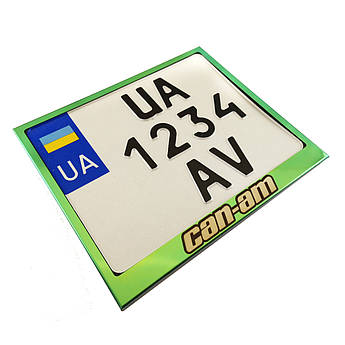 Рамка для монономера Can-Am green метал