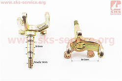 Цапфа (поворотний кулак) для квадроциклу ATV 150-250, правий + лівий, к-кт (ось 21/17 мм)