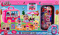 Игровой набор с капсулой ЛОЛ Кафе Dessert Car LOL Surprise 140