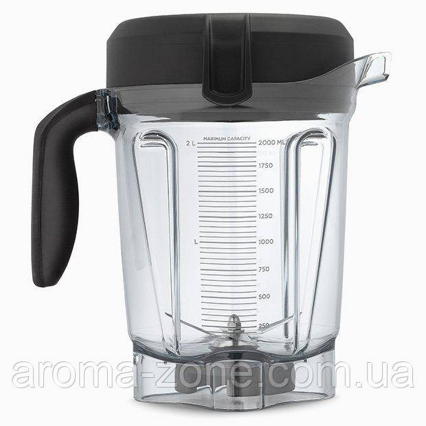 Чаша Vitamix Low-Profile (Pro 300/Pro 750) 2,0 L