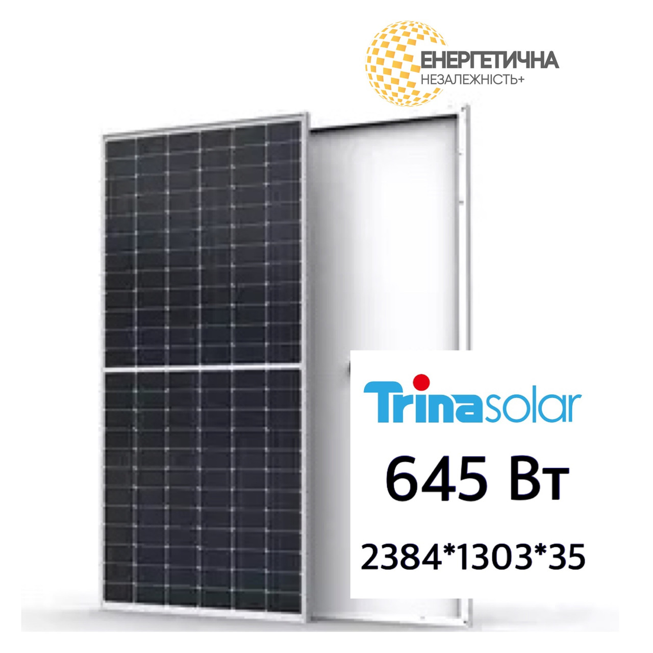Сонячна панель TRINA SOLAR TSM-DE21 210M132 645W, MBB