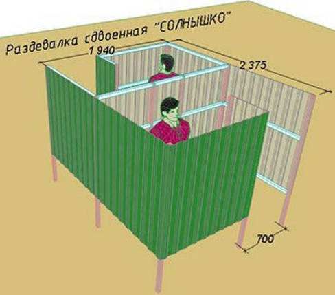 Роздягальня здвоєна сонечко економ арт.9782, фото 1