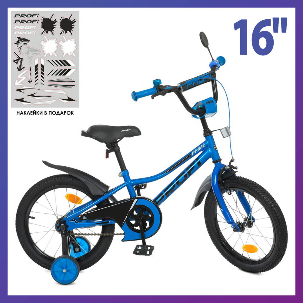 Велосипед дитячий двоколісний Profi Y16223-1 16" зростання 100-120 см вік 4 до 7 років синій