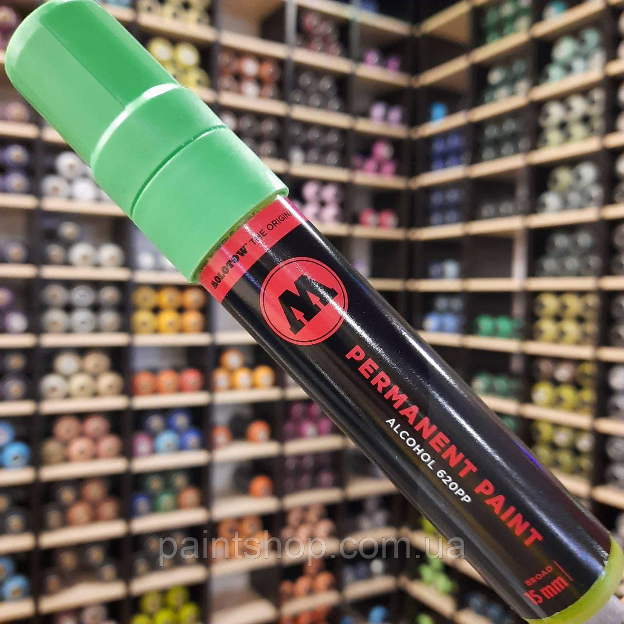 Маркер спиртовий Molotow 620PP Cream Green (Салатовий) 15 мм
