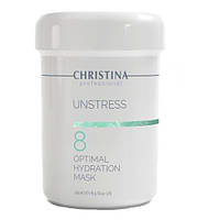 Анстресс Оптимальная увлажняющая маска (шаг 8) Unstress Optimal Hydration Mask, 250 мл