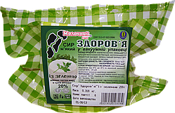 Сир "Здоров"я" 20% з зеленню м"який в вакуумному пакуванні Молочний світ