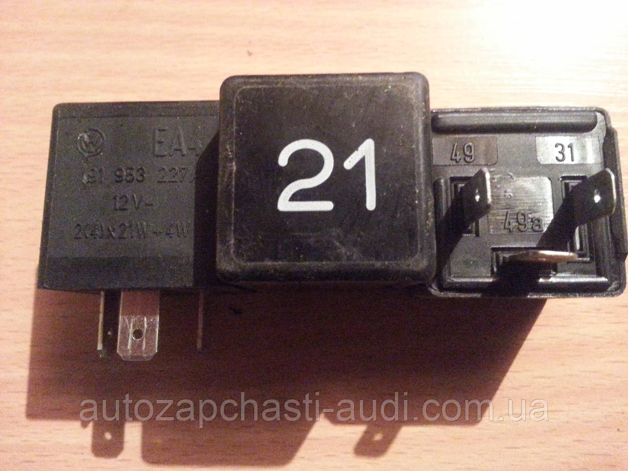 Схема электрооборудования автомобиля AUDI А6 / AVANT с 1997 " Схемы предохраните