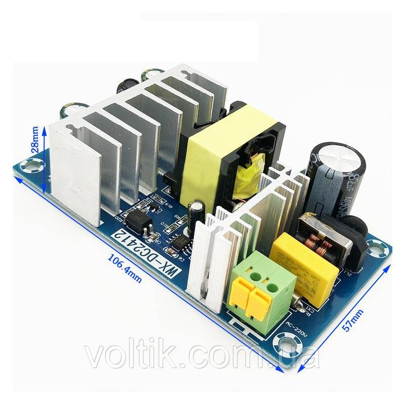 Импульсный блок питания 24V 4-6A AC-DC 220V (ID#1562791888), цена: 241 ...