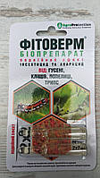 Фітоверм 2*2мл БІОпрепарат інсектицид+акарицид від гусіні, трипс, тлі, кліщів, AgroProtection